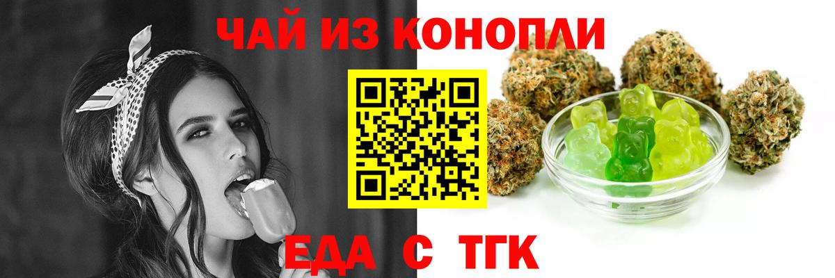 Фурманов  Canna-Cookies марихуана  Вход с VPN 