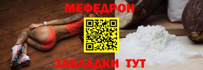 молекула духа Кингисепп