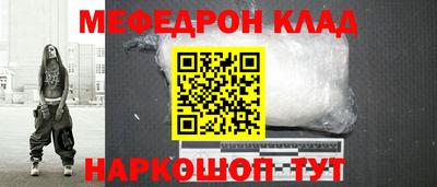 винт Кимры