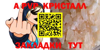 винт Кимры