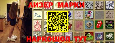молекула духа Кингисепп