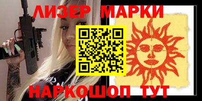 молекула духа Кингисепп