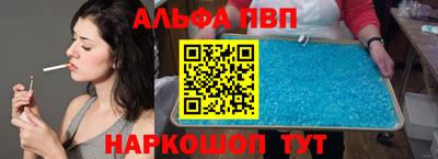 молекула духа Кингисепп