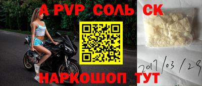 винт Кимры