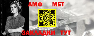 молекула духа Кингисепп