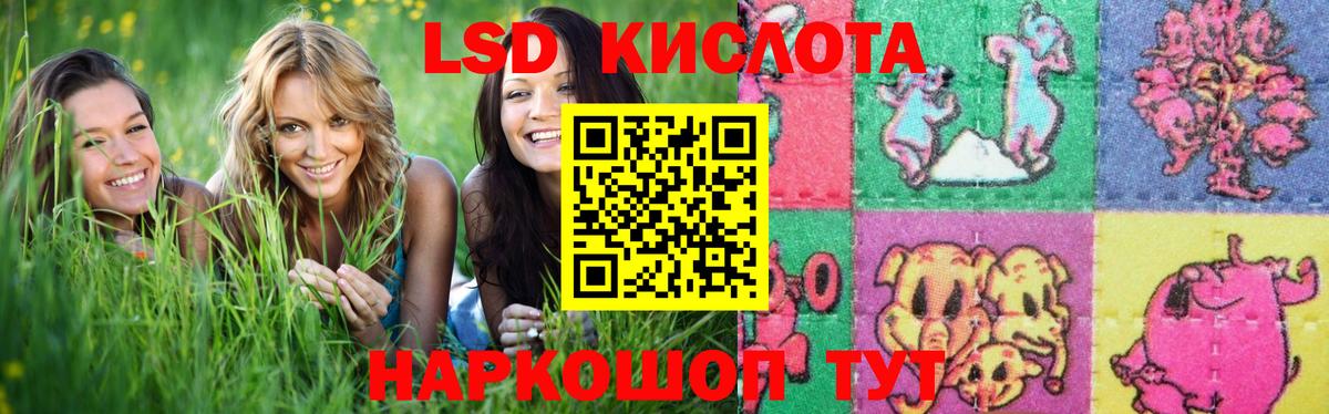 Фурманов  LSD-25 экстази кислота  Вход с VPN 