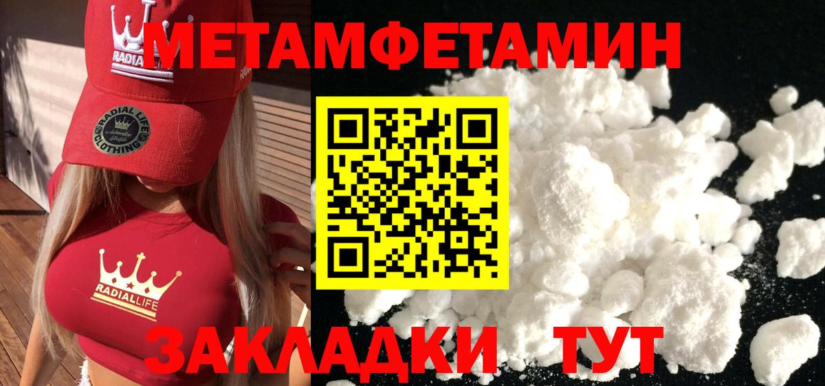 Фурманов  МЕТАМФЕТАМИН  Первитин витя  Вход с VPN  Первитин витя 