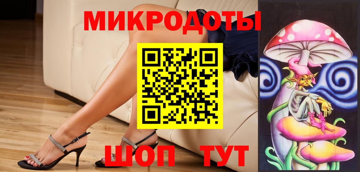 Галлюциногенные грибы GOLDEN TEACHER Фурманов
