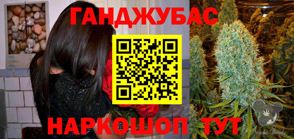 Каннабис сатива  МАРИХУАНА ГИДРОПОН  Вход с VPN  Бошки Шишки LSD WEED  Фурманов 